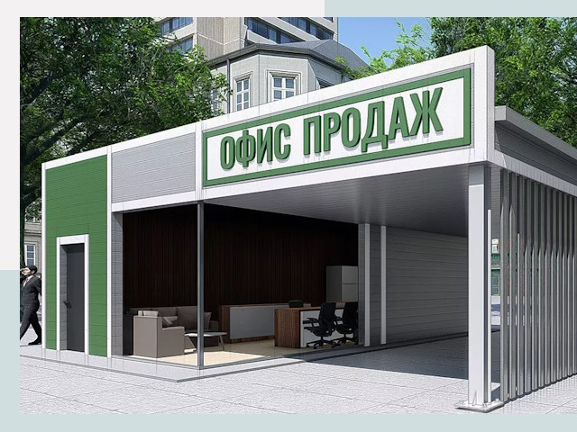 Строительство офисных здания в Химках